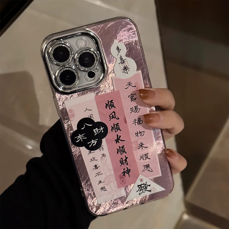 Potdemiel Handyhülle mit chinesischer Kalligrafie und Glitzer-Objektivfolie in Pink für iPhone 12 bis iPhone 17 Pro Max Plus, stoßfeste Hartschale - Bild 4
