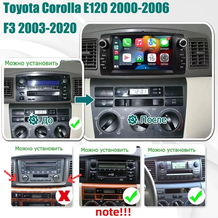 Android Autoradio für Toyota Corolla E120 2003-2006 mit 7 Zoll Touchscreen, Multimedia-Player mit GPS, Carplay und Auto Audio in Schwarz - Bild 3