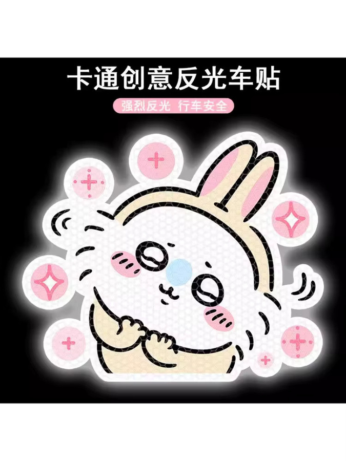 Chiikawa Momoka Reflektierende Kawaii Anime Aufkleber in Mehrfarbig - Bild 5