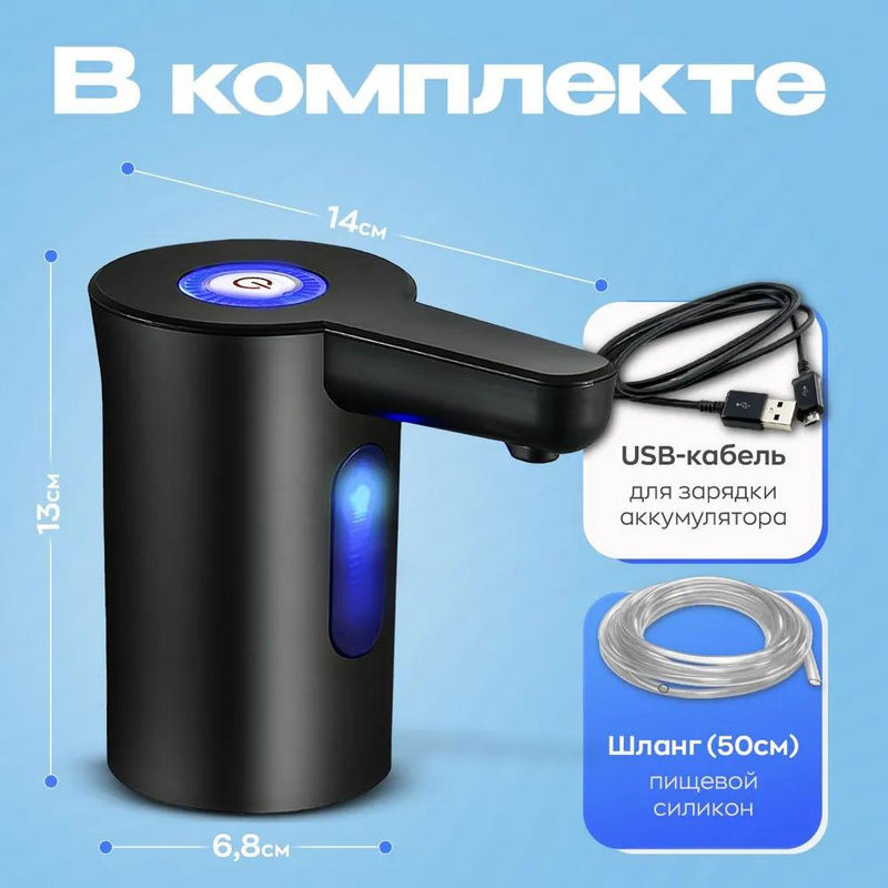 Xiaomi Elektrische Wasserpumpe für 19 l Flaschenwasser in Schwarz - Bild 6