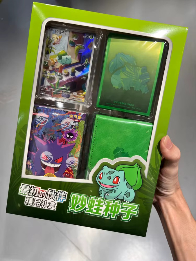 Pokémon First Partner Geschenkbox, Sammelkarten, Vereinfachte chinesische Version - Bild 3