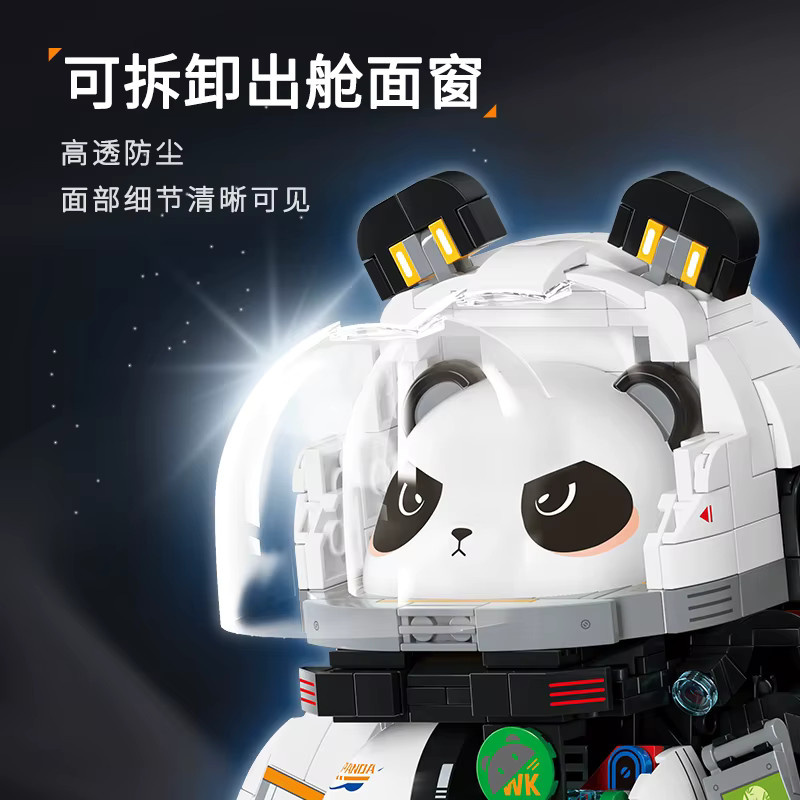 barweer Weltraum-Panda-Astronaut, Klemmbausteine, 829 Teile - Bild 4
