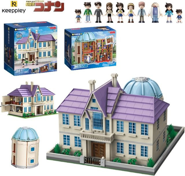 Keepple Detektiv Conan Shinichi Kudōs Haus Straßenszene, Baugruppe - Bild 1