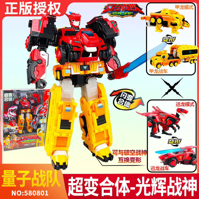 AULDEY Quantum Heroes Super Transform Kombination, Actionfigur - Bild 2