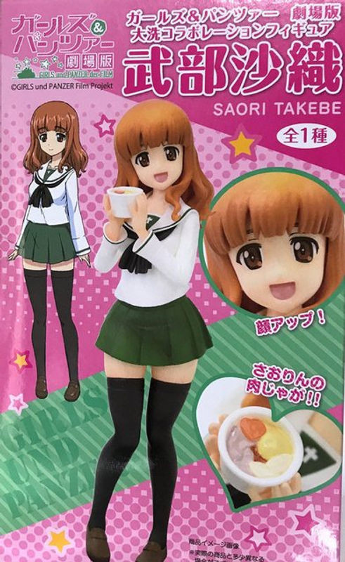 Girls und Panzer Oarai Kollaboration Saori Takebe Figur von Core Japan in Mehrfarbig - Bild 1