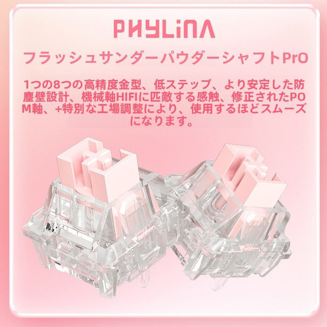 PHYLINA Pink ThunderFlash 35 g Lineare Magnetische Gaming-Switches in Pink mit Hall-Effekt und vorgeschmiertem Pom-Stiel - Bild 1