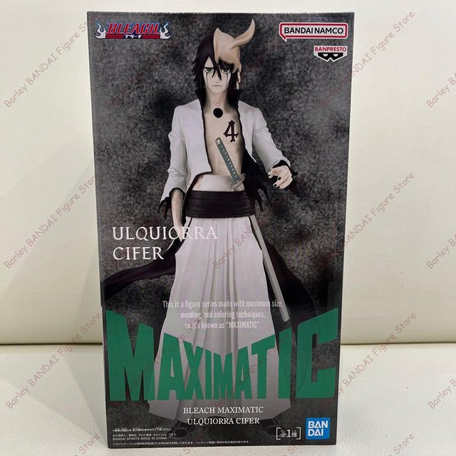 Banpresto Bleach Maximatic Ulquiorra Cifer Grimmjow Jaegerjaques Actionfiguren - Bild 1