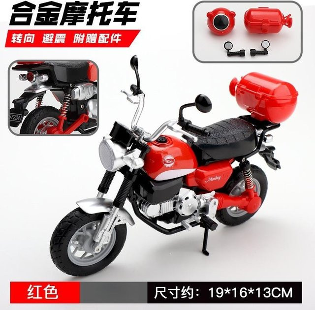 Linyi toy car Kleine Affen Legierung Motorrad Modell, 1:12, Metall, ab 7 Jahren - Bild 1