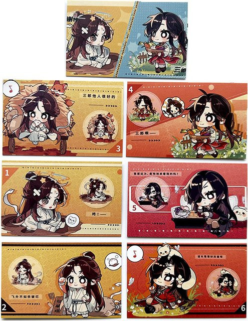 nbyinto Tian Guan Ci Fu Lomo Fotokarten Set mit 7 Teilen für Fans, Multicolour - Bild 1