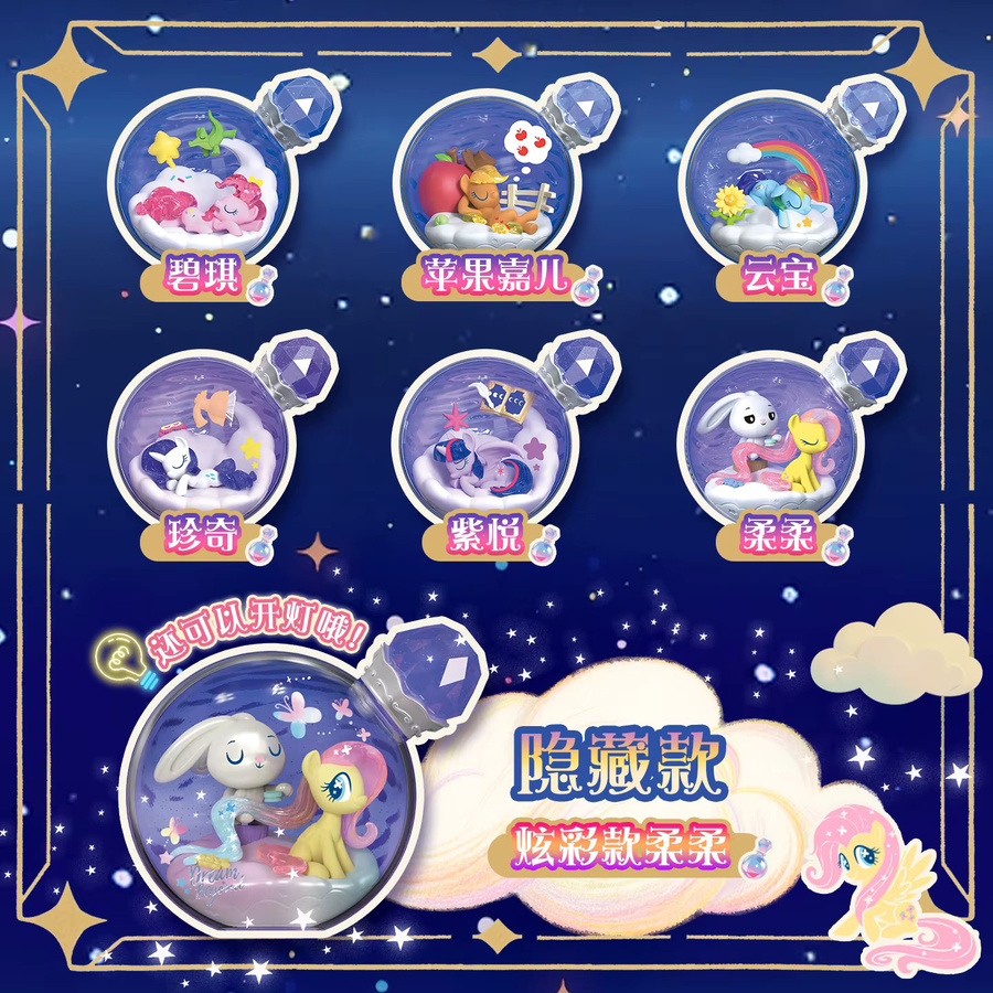 Hasbro My Little Pony Dream Magic Bottle Twilight Sparkle Rainbow Dash Pinkie Pie Applejack, Blind Box - Bild 4