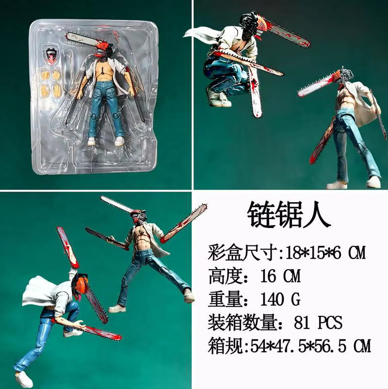 Bandai Chainsaw Man Denji, Actionfigur, Kunststoff, Einzelfigur - Bild 2