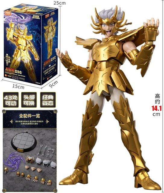 Blokees Saint Seiya Actionfigur, Montagemodell, ab 14 Jahren - Bild 1