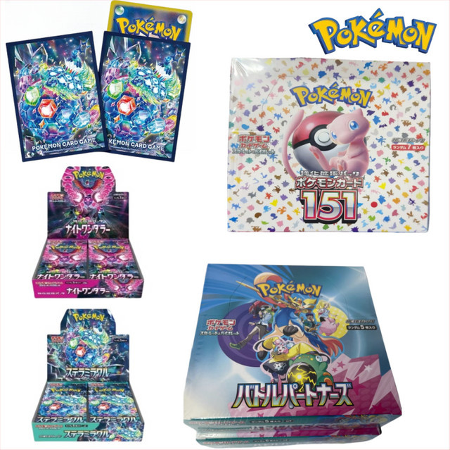 Bandai Pokémon Sammelkarten, Booster Box Packs, japanisch - Bild 1