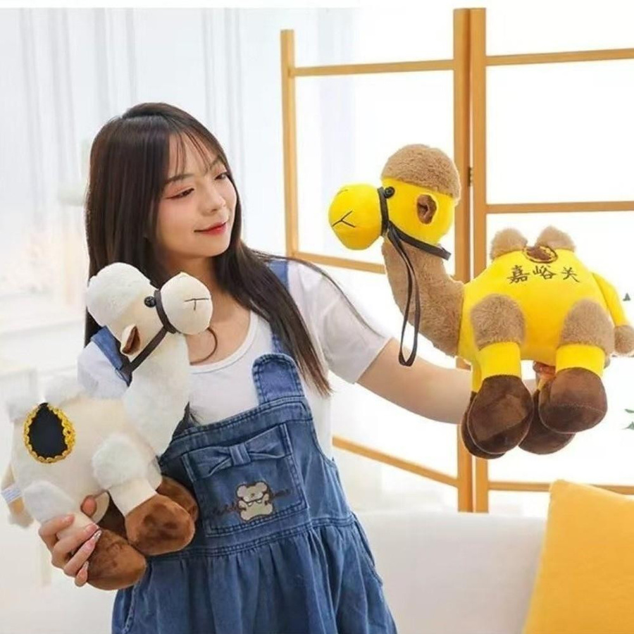Fashnics Kamel Plush Plüschtier Gelb Braun Weiß - Bild 3
