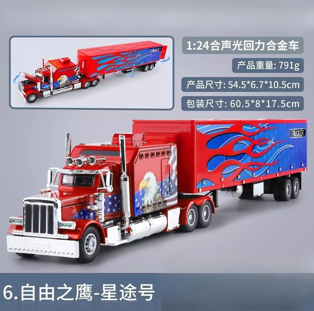 Linyi toy car Amerikanischer Container-LKW, Modell, 1:24, Metall, ab 14 Jahren - Bild 1