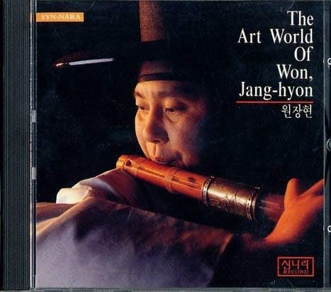 Die Kunstwelt von Won Jang-hyon, CD, Pop - Bild 1