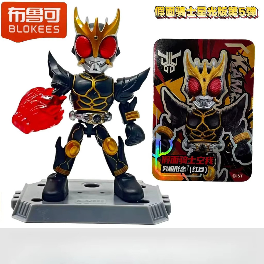 BLOKEES Kamen Rider Starlight Edition Vol.5, Bausteinfigur, Einzelfigur - Bild 2
