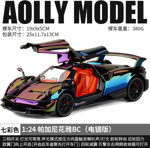 Linyi toy car Pagani Huayra Bc Hypercar, Sportwagen Modell, 1:24, Metall, ab 14 Jahren - Bild 1