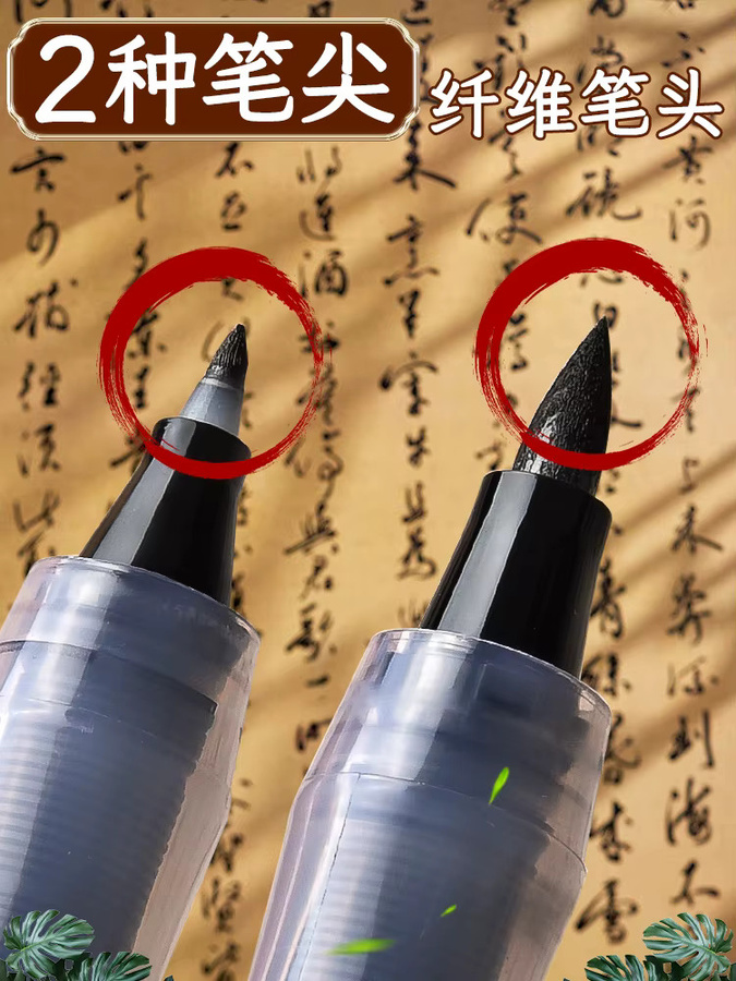 M&G Kalligraphie-Stift mit flüssiger Tinte und weicher Brush-Spitze für Zeichnungen und Schriftzüge - Bild 6