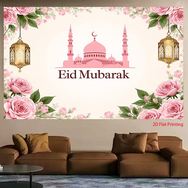 VIKAMA Eid al Fitr Happy Banner mit Moschee-Design als islamische Wanddekoration für Ramadan und Familienfeiern - Bild 1