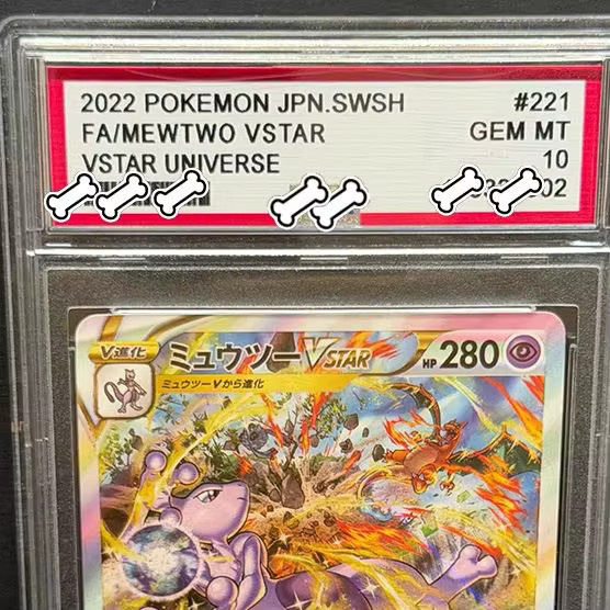 Keeppley Pokémon Spiel-Proxy-Karte, Bunt / Mehrfarbig - Bild 2