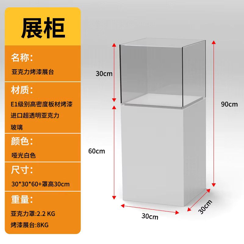 Naka Schmuckvitrine aus Acryl mit Farbdisplay und Staubschutzhülle in Transparent und Cremeweiß - Bild 2