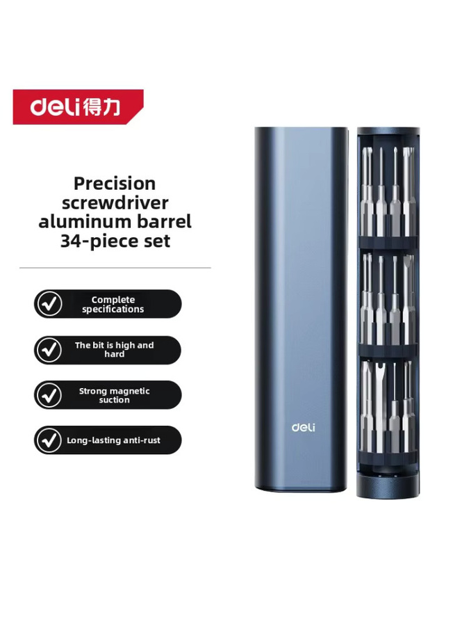 Deli 34/44-teiliges hochpräzises Schraubendreher-Set mit Griff aus Aluminiumlegierung - Bild 5
