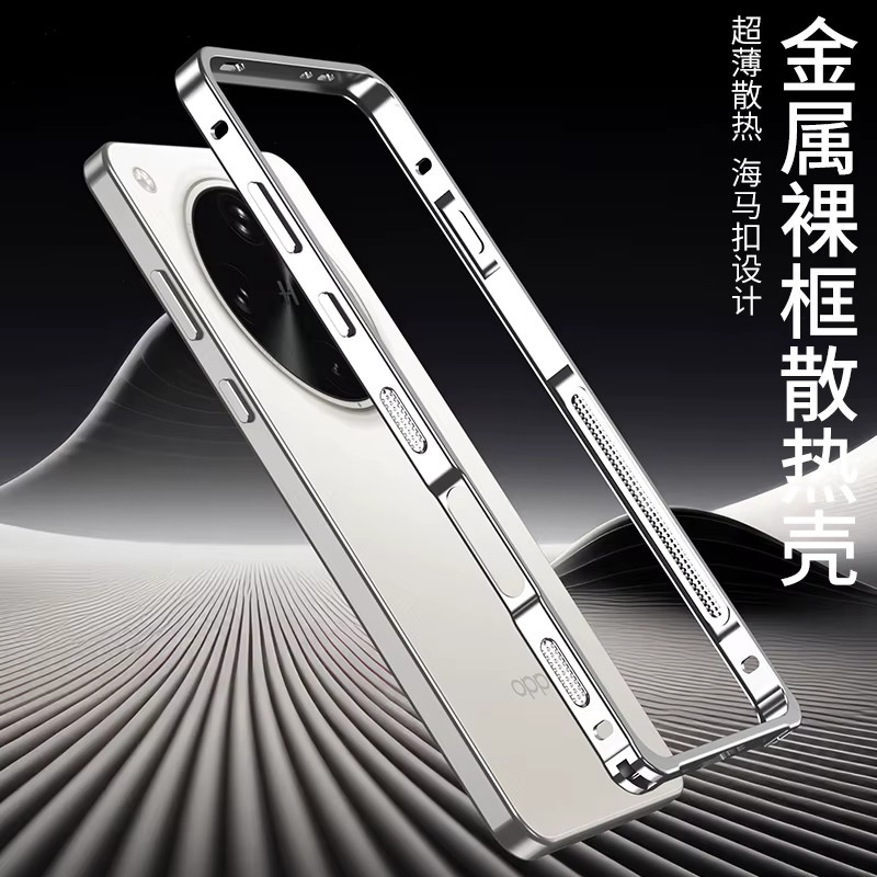 Kühlende Handyhülle mit Aluminiumlegierung und Metallrandabdeckung für OPPO Find X8 Ultra, Farbe: Silber - Bild 4