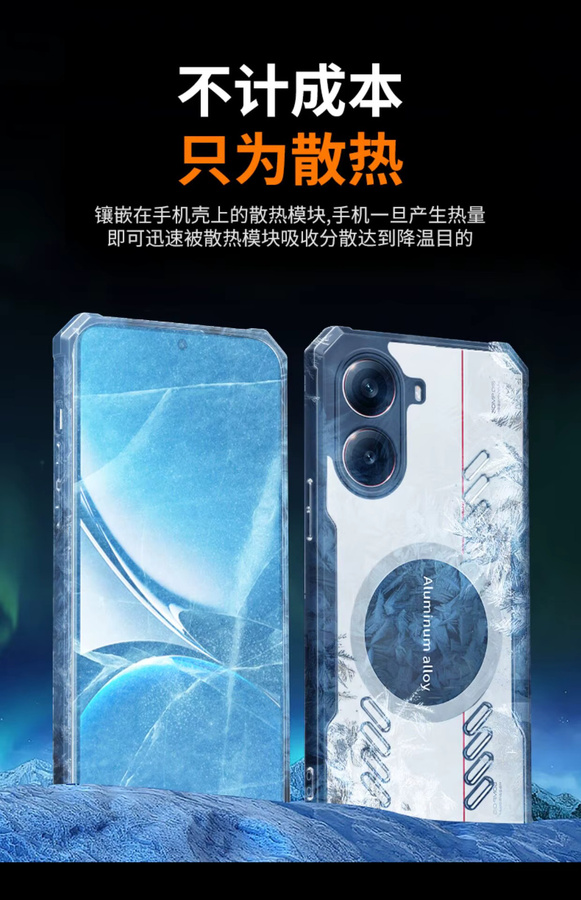Transparente Magnetische Armor Schutzhülle für Xiaomi POCO X8 Pro, POCO X7 Pro und Redmi Turbo 5 Max mit Wärmeableitung in Blau - Bild 4