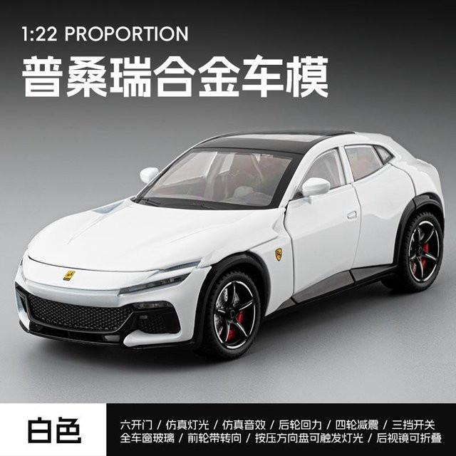 Linyi toy car Purosangue Fvu Auto Modell, 1:22, Metall, mit Licht und Sound, ab 14 Jahren - Bild 1