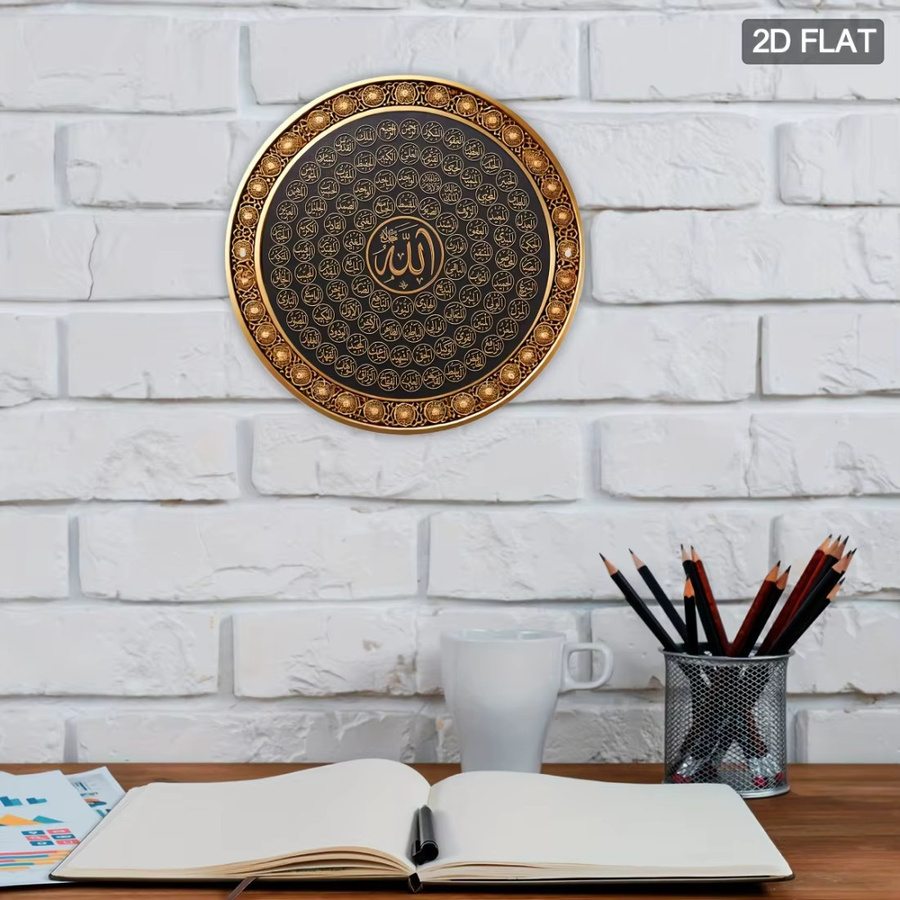 HELLOYOUNG Allah Metall-Wandkunst in Gold, runde islamische Wanddekoration mit Typografie für Innen- und Außenbereich - Bild 3