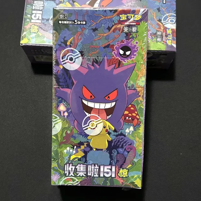 Pokémon 151 Sammelbox, Vereinfachtes Chinesisch, Karmesinrot & Purpur - Bild 1