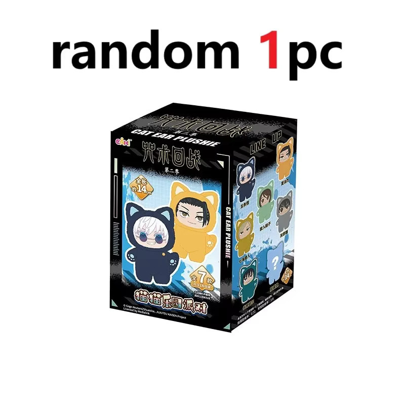Bandai Jujutsu Kaisen Blind Box Plüschfiguren, Vinyl-Plüsch-Minifiguren mit Katzenohren, Set / Bundle, ab 18 Jahren - Bild 5