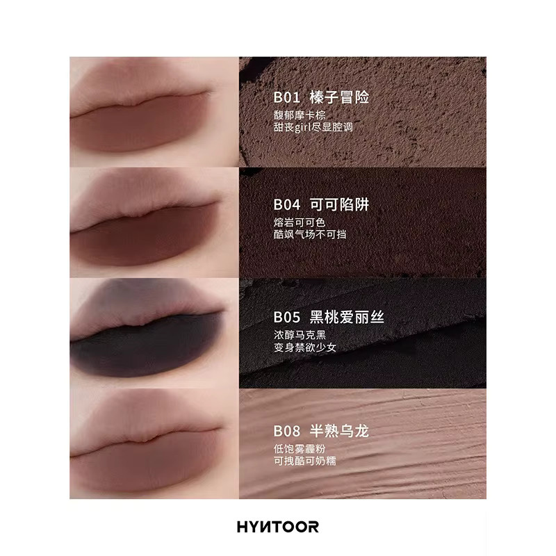 Hyntoor Lippenstift Soft Mist Velvet Punk Nude Black, Matte - Bild 3