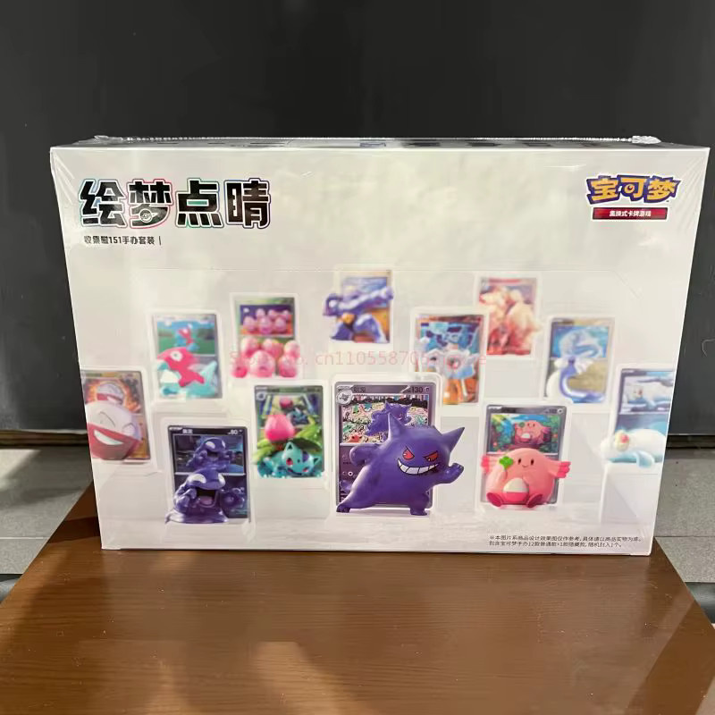 Bandai Pokémon Artamaze Collection Serie 151 Figuren-Set Blind Box, Ivysaur Cubone Machoke Modell - Bild 4