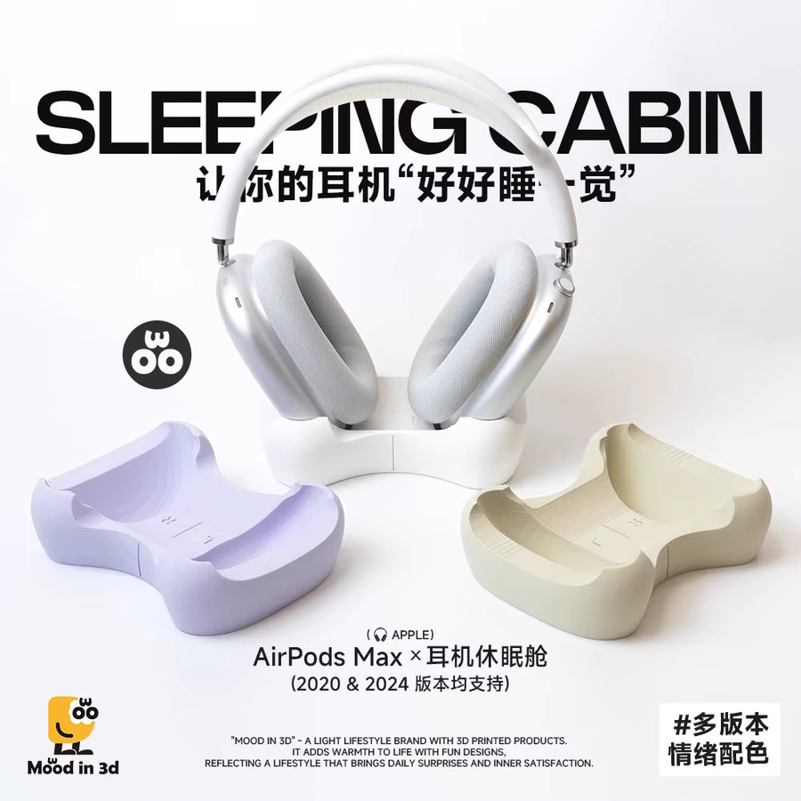 Kopfhörerständer für AirPods Max von 3C Produkte aus Buche in Braun, maßgefertigter 3D-Druck als Displayständer und Ladegerät-Halter - Bild 2