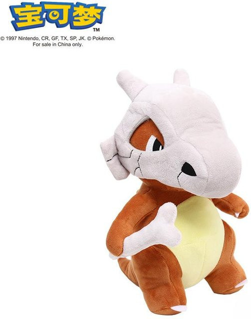 Pokémon Plüschtier Gengar Pikachu Glurak, ab 3 Jahre - Bild 1