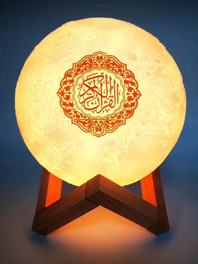 AyeBeau Kabelloser Bluetooth-Lautsprecher mit Nachtlichtlampe für Koran und islamische Musik - Bild 7