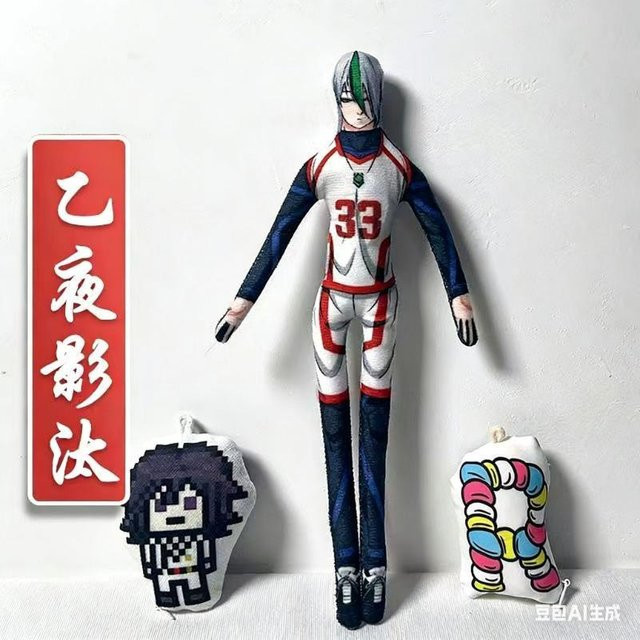Yiran toy Blue Lock Reo Mikage Plüschpuppe, Stofftier, ab 14 Jahren - Bild 1