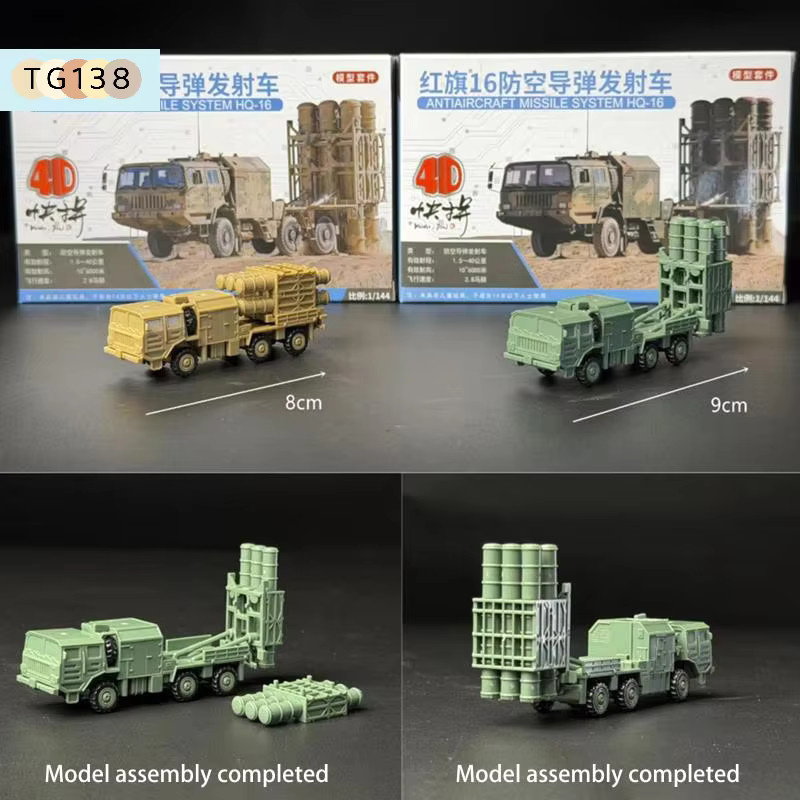 eelhoe China HQ-16 Luftverteidigungsraketenwerfer, 1/144, Wagen-Simulationsmodell, Kunststoff - Bild 2