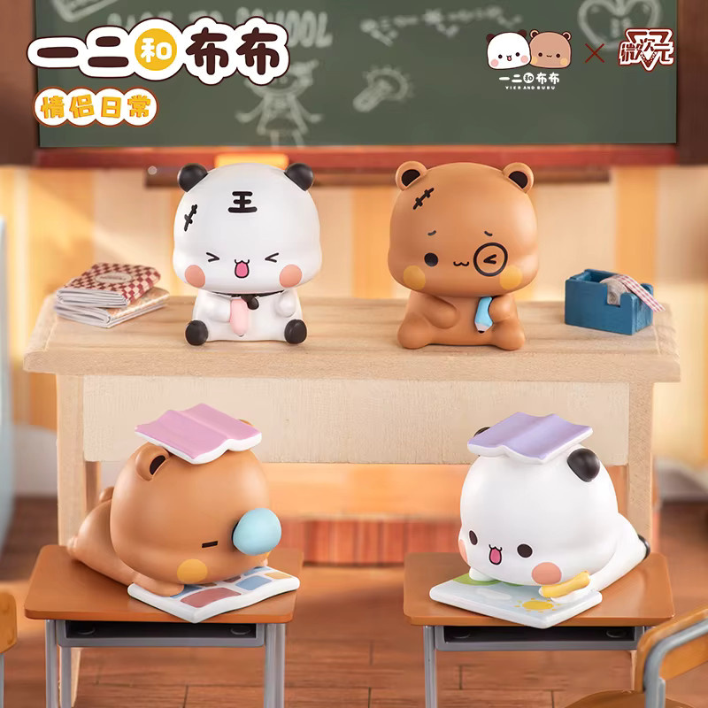 52TOYS Yi Er und Bu Bu Paar-Tagesserie 3 Blindbox-Figuren, Panda-Bärchen, 3-teiliges Set - Bild 2