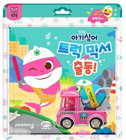Pinkfong Baby Shark Spielzeug-Baufahrzeug Betonmischer Dispatch-Buch Set - Bild 1