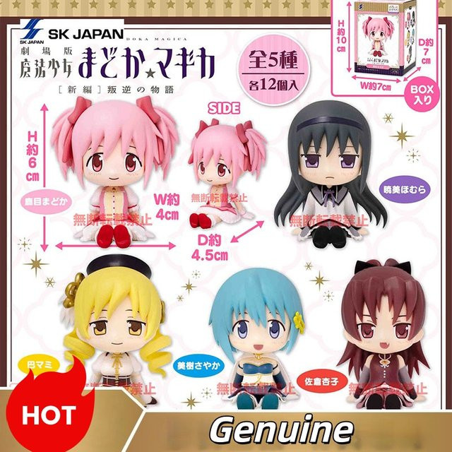 SK Japan Puella Magi Madoka Magica Chibi Kapsel-Figuren, Sammlerset, Dekorationsmodell - Bild 1