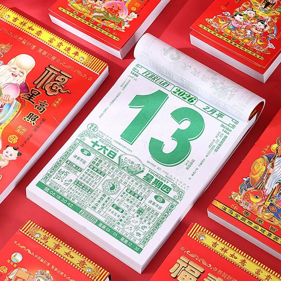 Traditioneller chinesischer Wandkalender 2026 im kaiserlichen Stil als ewiger Kalender zum Abreißen - Bild 2