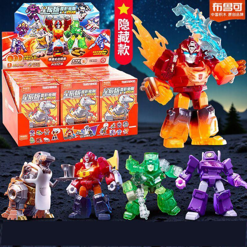 Blokees Transformers Defender Version Vol.4 Bauspielzeug Sammlerfigur - Bild 1