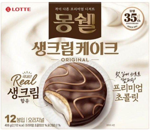 Lotte Moncher Frischrahmkuchen 408 g - Bild 1