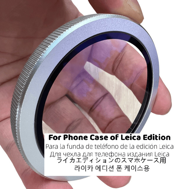 Xiaomi Bajonett UV-Glas-Objektivdeckel für Xiaomi 17 Ultra Leica Version in Transparent und Schwarz - Bild 1