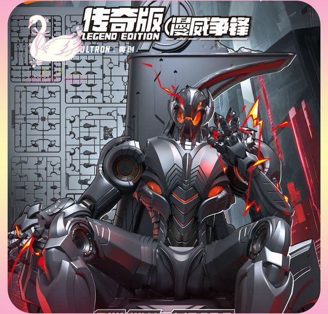 Blokees Marvel Rivals Legend Edition Ultron Modellbausatz Actionfigur - Bild 1