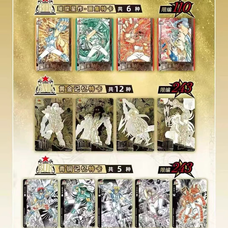 Kayoom Saint Seiya Sammelkarten, Manga-Edition Star Pack, Porträt-Sonderkarten, Japanische Anime-Karten - Bild 3