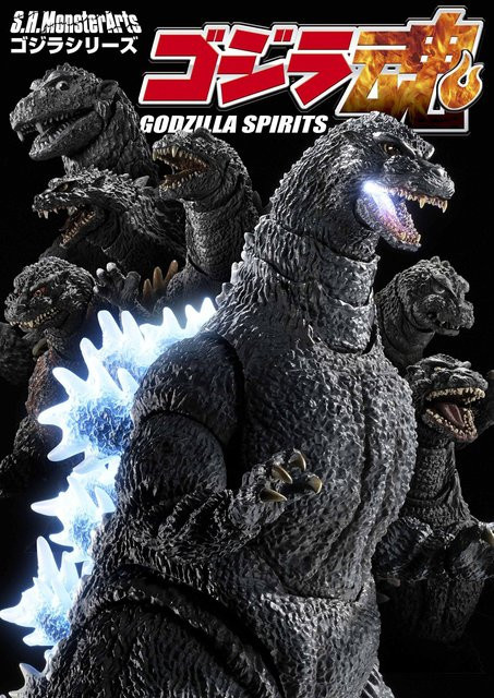 Bandai S.H.MonsterArts Godzilla Spirit, Grau - Bild 1